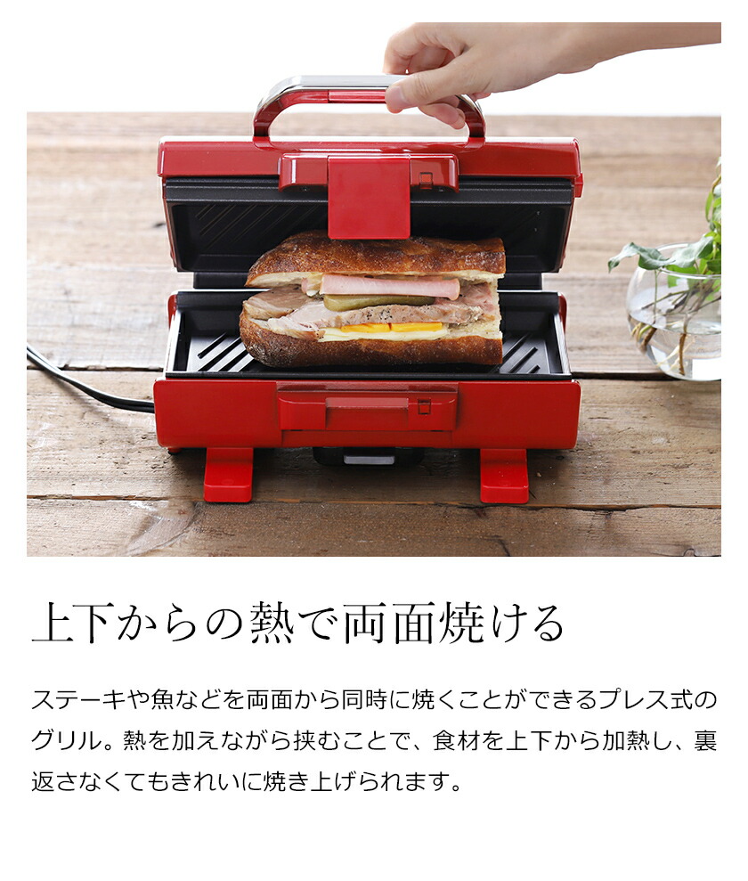 楽天市場】アメット【専用レシピと選べる特典付】両面 折りたたみ