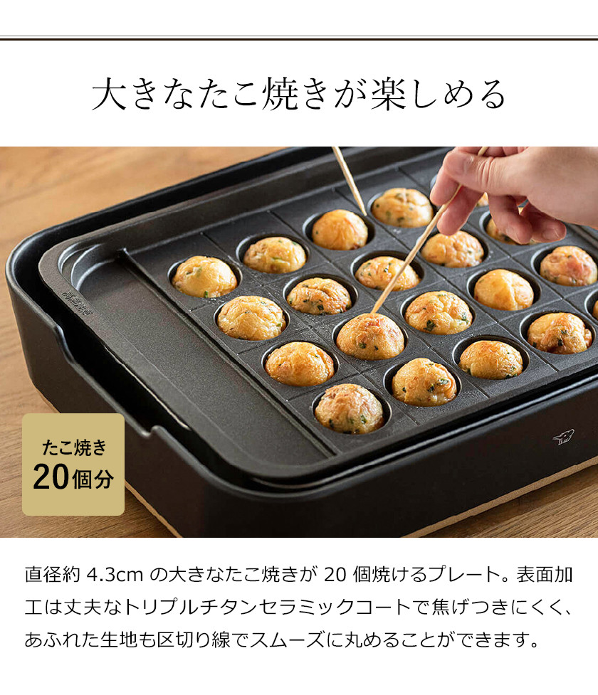 楽天市場】象印 スタン ホットプレート たこ焼きプレート 別売り