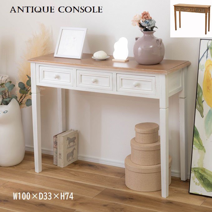 楽天市場】シャビーシック コンソールテーブルの通販