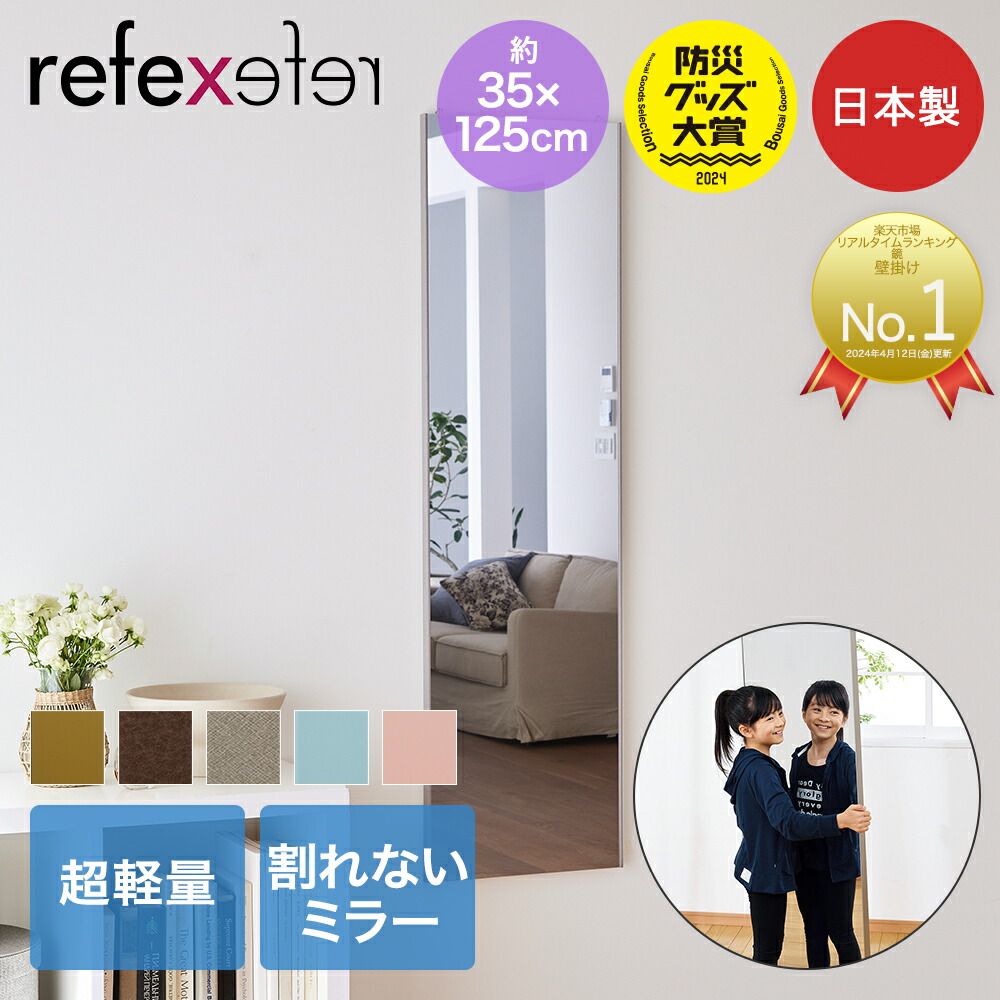 楽天市場】【 ポイント20倍 3/4(水)20:00〜3/5(木)23:59まで 】 割れ