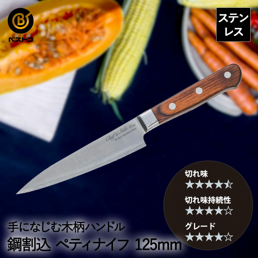 楽天市場】【 ポイント20倍 3/4(水)20:00〜3/5(木)23:59まで 】 ペティ