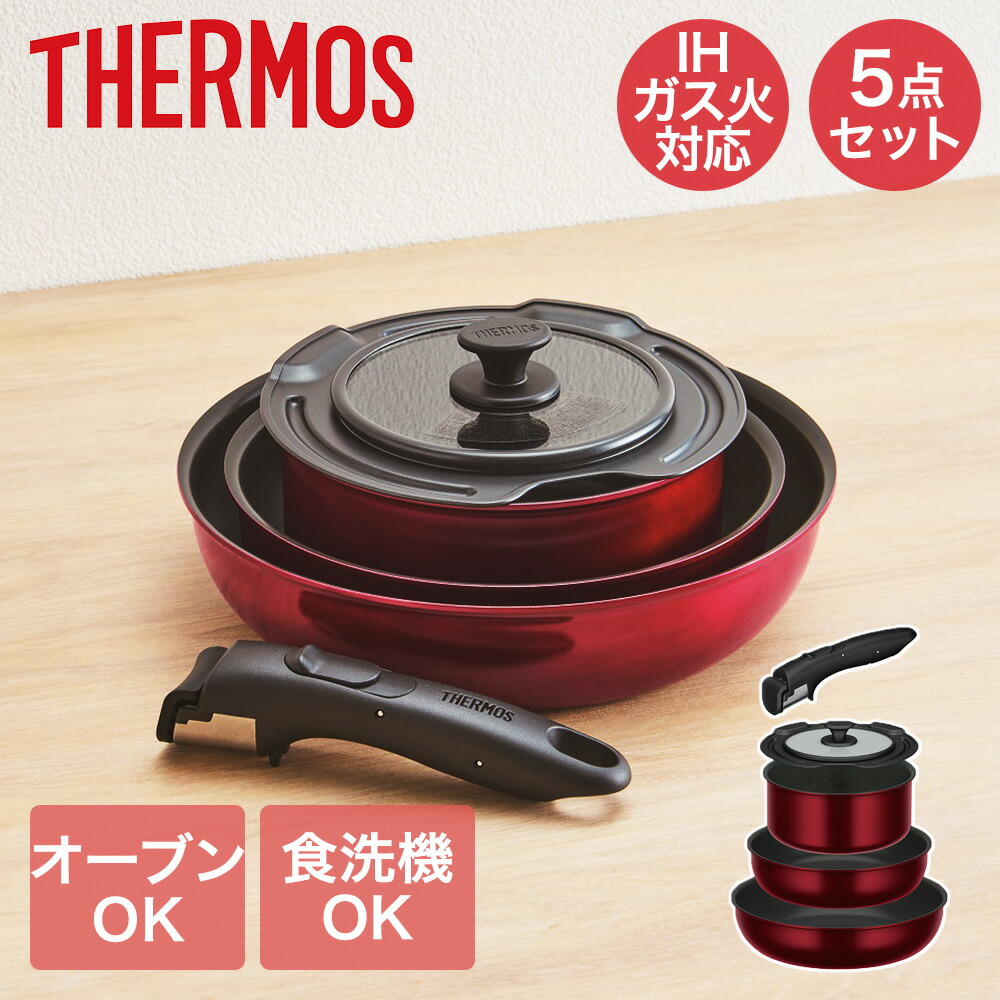 楽天市場】取っ手のとれる フライパン 5点セット IH ガス火対応