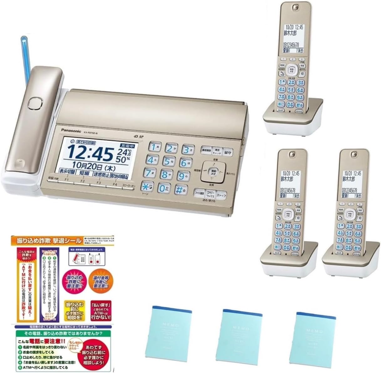 楽天市場】fax 子 機 3 台の通販