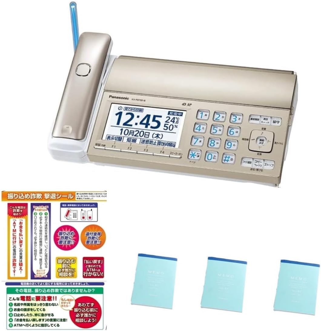 楽天市場】fax 親 機 のみの通販