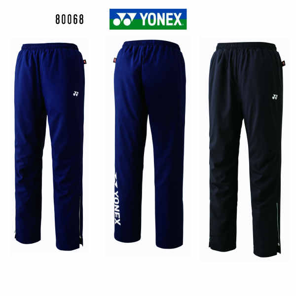 楽天市場】あす楽対応商品 ヨネックス YONEX ウィンドブレーカー 下