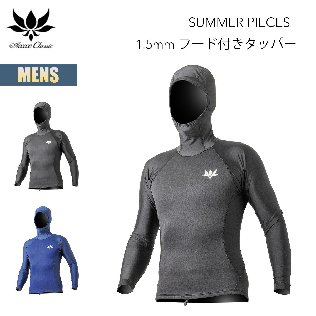 楽天市場】【楽天スーパーSALE P5倍】アックス クラシック 1.5mm