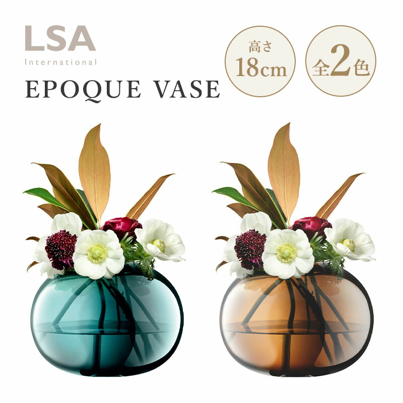 楽天市場】《楽天スーパーセール》LSA エルエスエー EPOQUE エポック