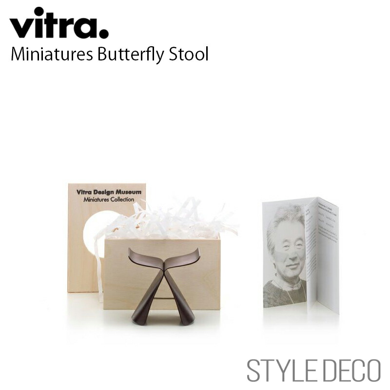 楽天市場】《楽天スーパーセール》【正規取扱販売店】 Vitra