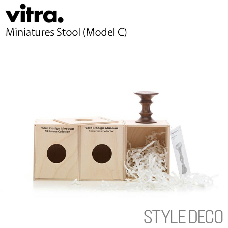 楽天市場】《楽天スーパーセール》【正規取扱販売店】 Vitra