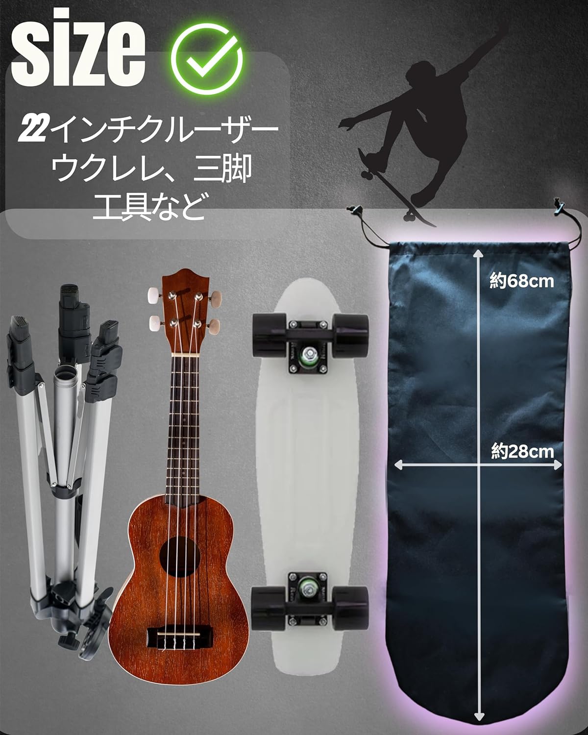 楽天市場】【WalnutSkate】 スケボー 袋 収納バッグ ケース バッグ