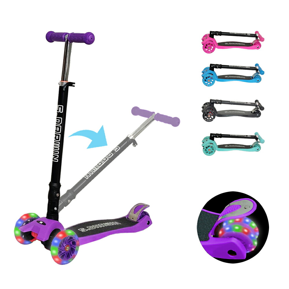 楽天市場】【S.Darwin】 キックボード 子供 プレゼント 三輪 キッズ