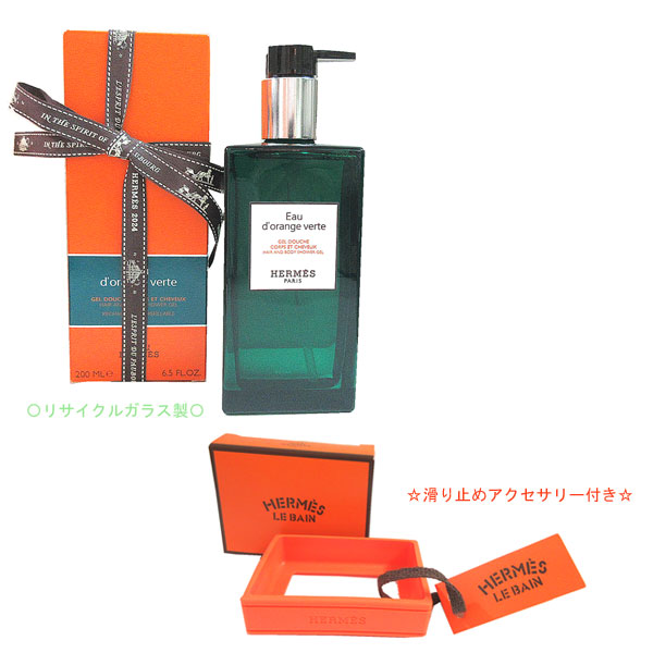 楽天市場】≪ Brand new ≫ Hermes Hair & Body Shower Gel 