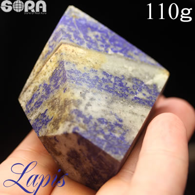 楽天市場】【限定1点モノ】ラピスラズリ 原石 110g パワーストーン