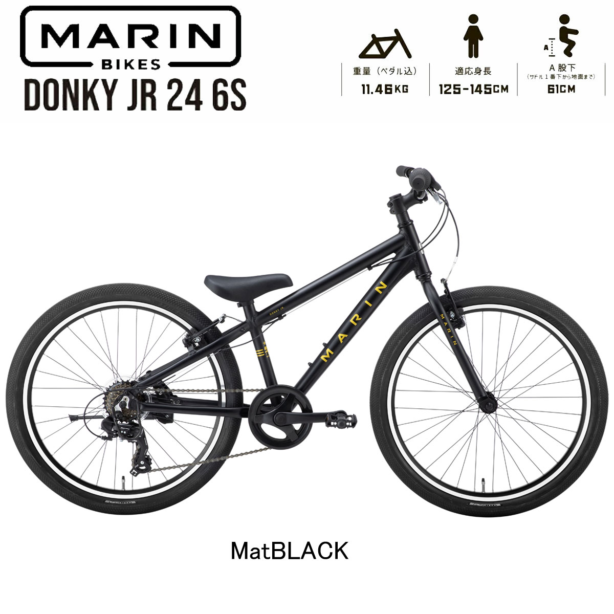 楽天市場】マリン 24インチの通販
