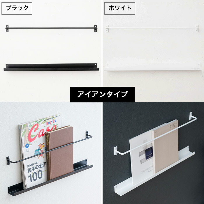 楽天市場】[最大10％OFFクーポンあり]マガジンラック 壁掛け 幅468mm