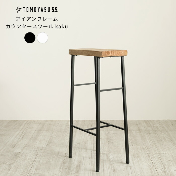 楽天市場】[最大10％OFFクーポンあり]カウンタースツール おしゃれ