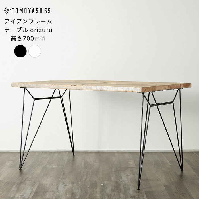 楽天市場】[最大10％OFFクーポンあり]テーブル ダイニングテーブル 4人