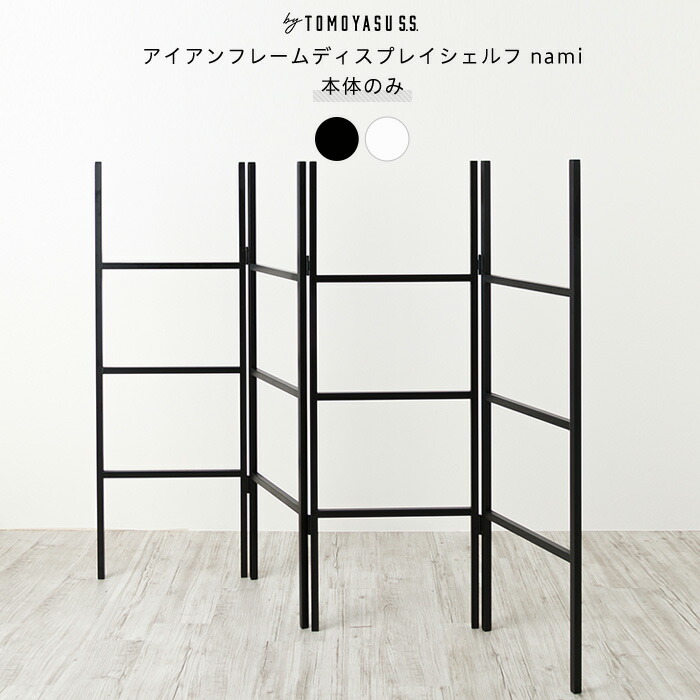 楽天市場】[最大10％OFFクーポンあり]3段ラック 収納 アイアン