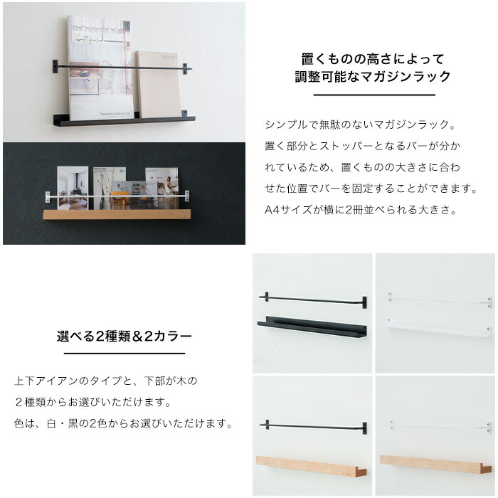 楽天市場】[最大10％OFFクーポンあり]マガジンラック 壁掛け 幅468mm