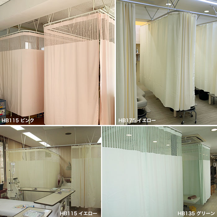 楽天市場】[最大10％OFFクーポンあり]病院用カーテン 上部ネット 幅45