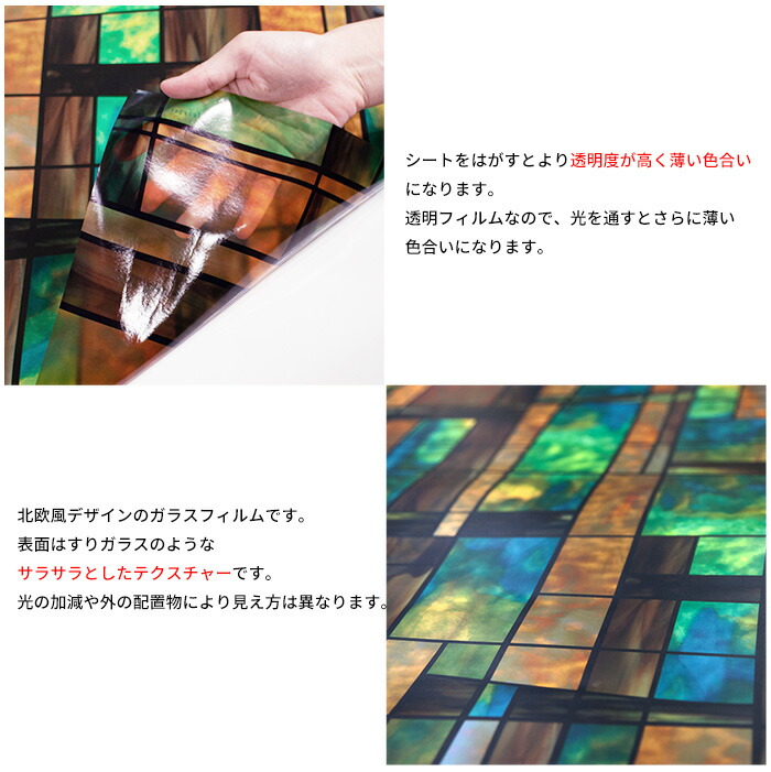 楽天市場】[最大10％OFFクーポンあり]ウィンドウフィルム 窓ガラス