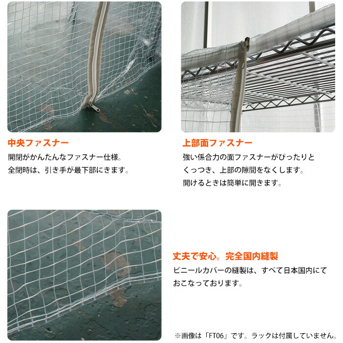 楽天市場】[最大10％OFFクーポンあり] ビニールカバー センター開閉型