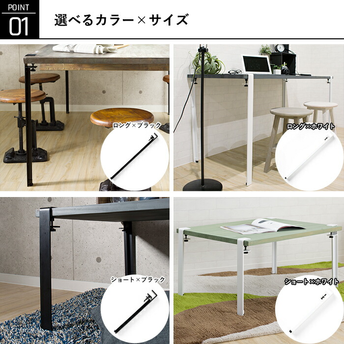 楽天市場】[最大10％OFFクーポンあり]テーブル 脚 パーツ 4本セット