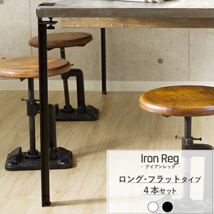 楽天市場】[最大10％OFFクーポンあり]テーブル 脚 パーツ 4本セット