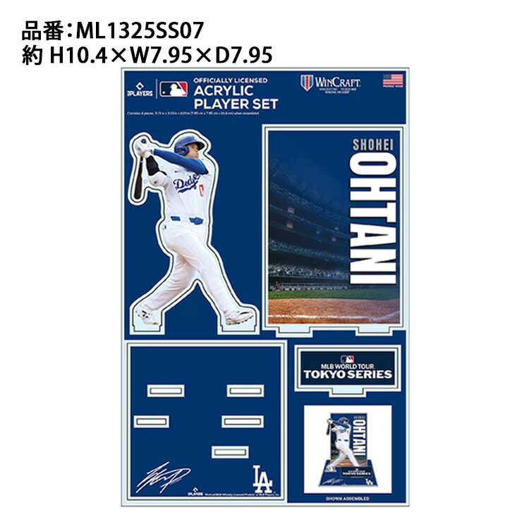 楽天市場】大谷翔平 MLB Tokyo Series 2025 アクリルスタンド アクスタ