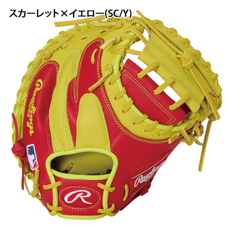 楽天市場】ローリングス 軟式 キャッチャーミット 右投げ用 HOH MLB
