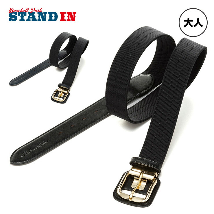 楽天市場】【球が速くなるベルト】ミズノプロ 野球 イージーゲイン