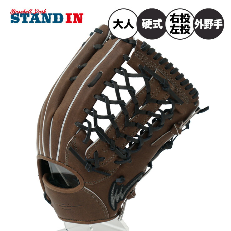 硬式グローブ 左投げ 内野用」の人気商品一覧 | 安い商品を通販サイト