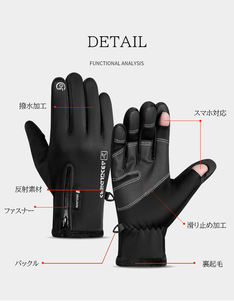 楽天市場】アウトドア グローブ 防寒グローブ スポーツグローブ スキー