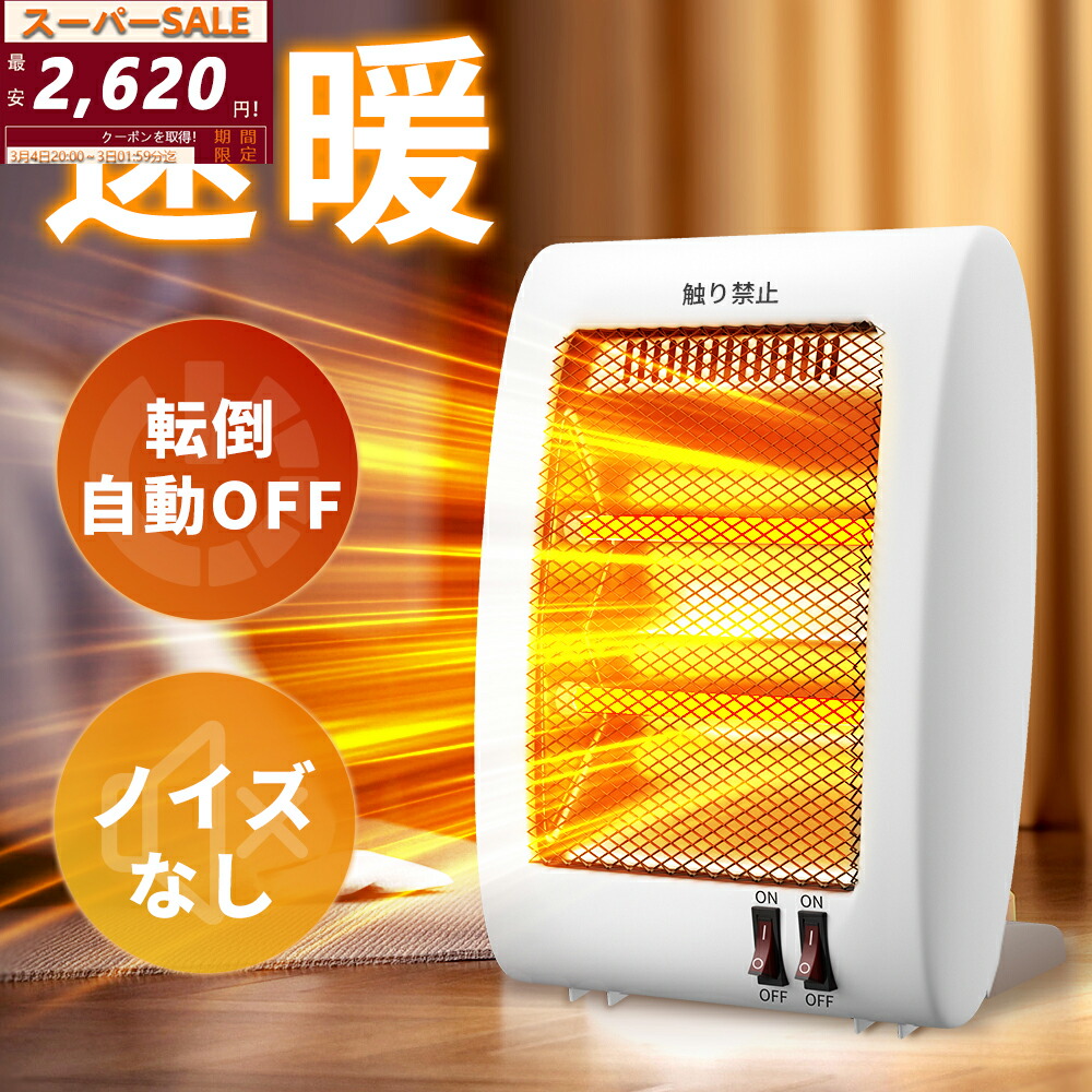 楽天市場】ノルウェー BEHA(ベーハ社) 小型電気パネルヒーター K3TK-2