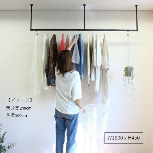 楽天市場】【スーパーSALE 10%OFF】 ランドリーラック ハンガーバー 2