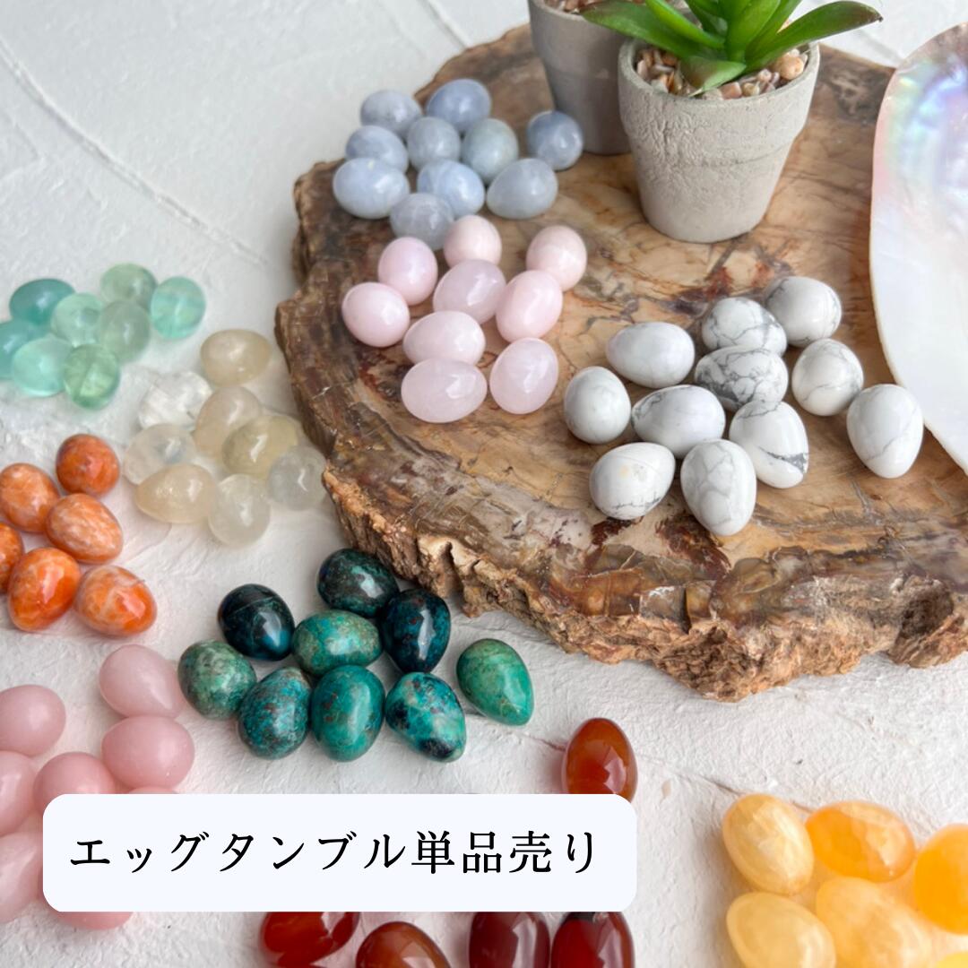 楽天市場 | ストーンマーケットショップ - 世界中の素晴らしい天然石や