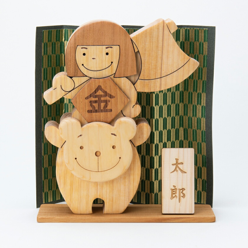楽天市場】【木のおもちゃ わんぱく五月人形】 節句祝い 名入れ可能
