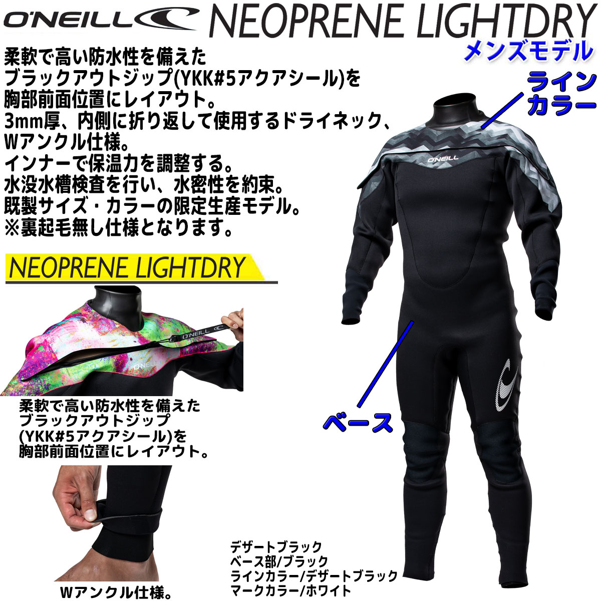 楽天市場】21-22 O'NEILL オニール セミドライ ウェットスーツ