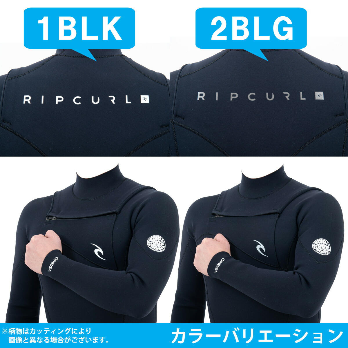 楽天市場】23 RIPCURL リップカール ロンスプ サーフィン ウェット