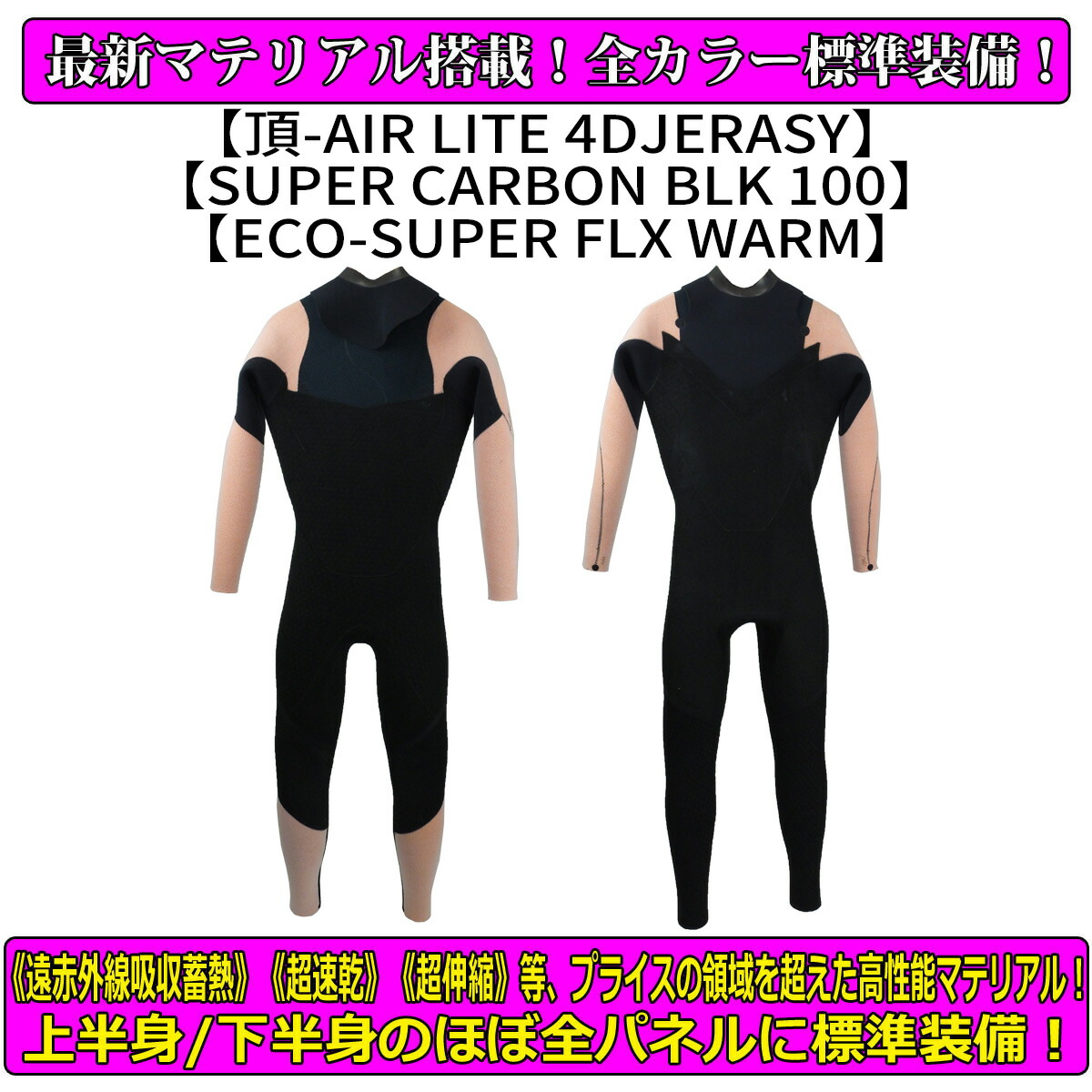 楽天市場】23-24 BILLABONG ビラボン セミドライ サーフィン ウェット