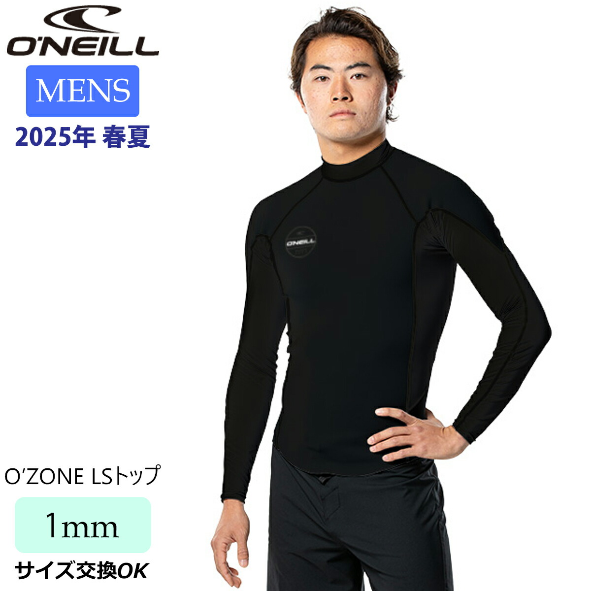 楽天市場】【3/4〜3/10エントリーでP10倍】25 O'NEILL オニール 長袖