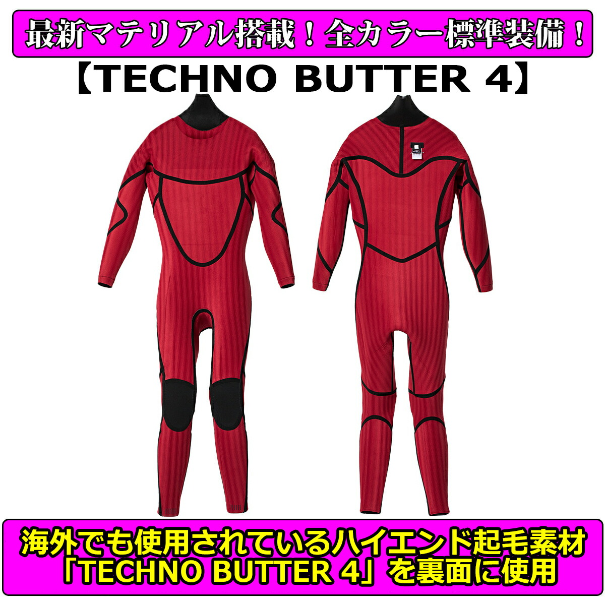 楽天市場】25-26 O'NEILL オニール サーフィン ウェットスーツ
