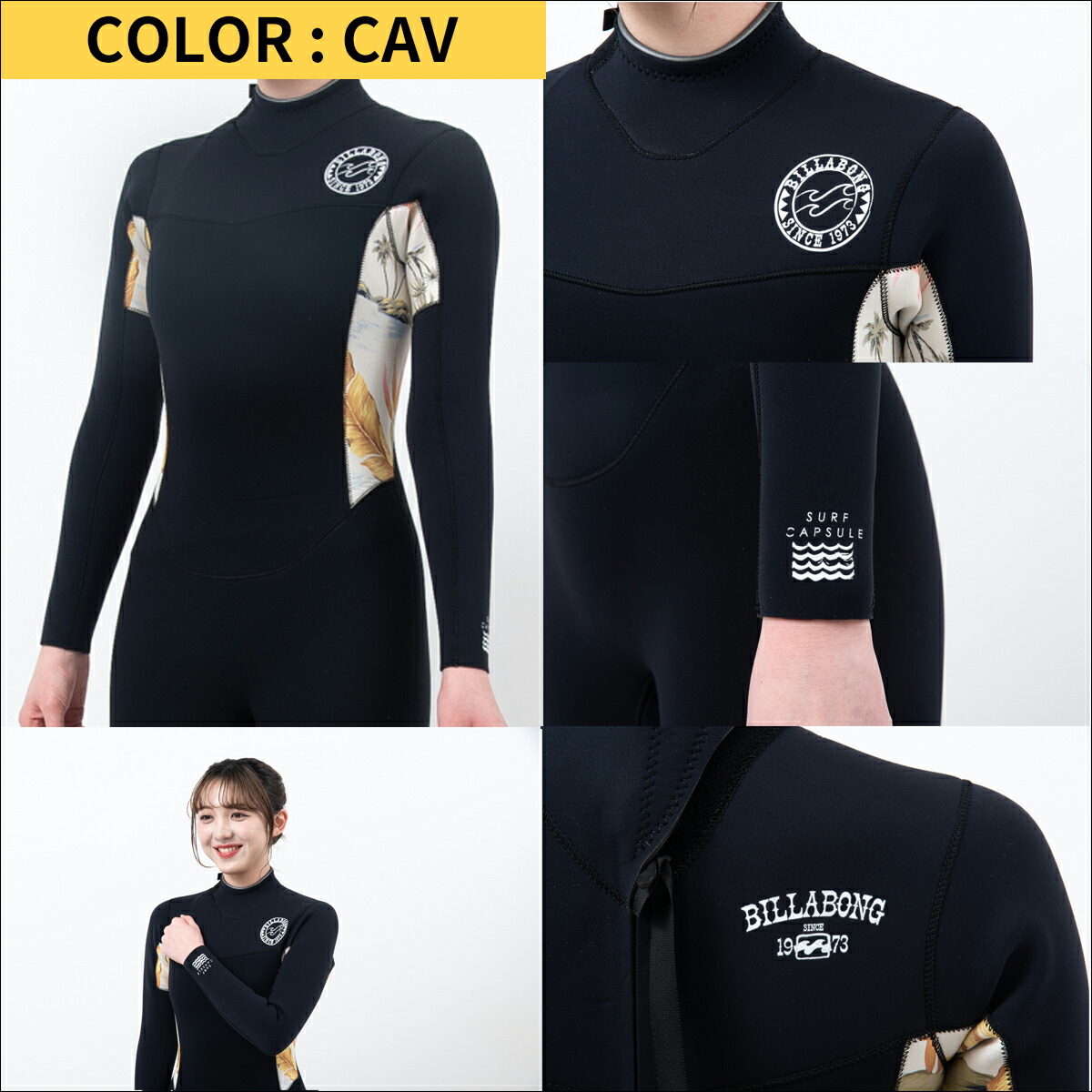 楽天市場】24 BILLABONG ビラボン フルスーツ サーフィン ウェット