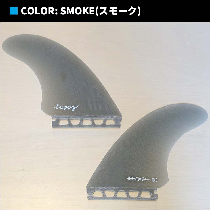 楽天市場】TRUE AMES トゥルーアムス フィン TAPPY TWIN タッピー