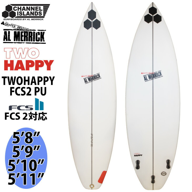 楽天市場】Channel Islands チャンネルアイランド TWO HAPPY FCS2 PU