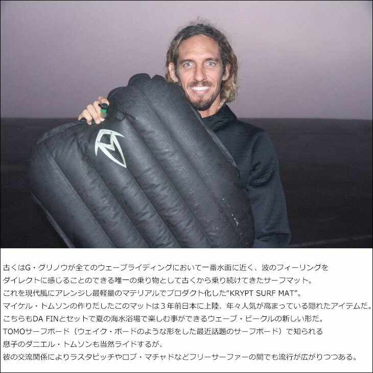 楽天市場】Krypt クリプト サーフマット Krypt Surf Mat MT5
