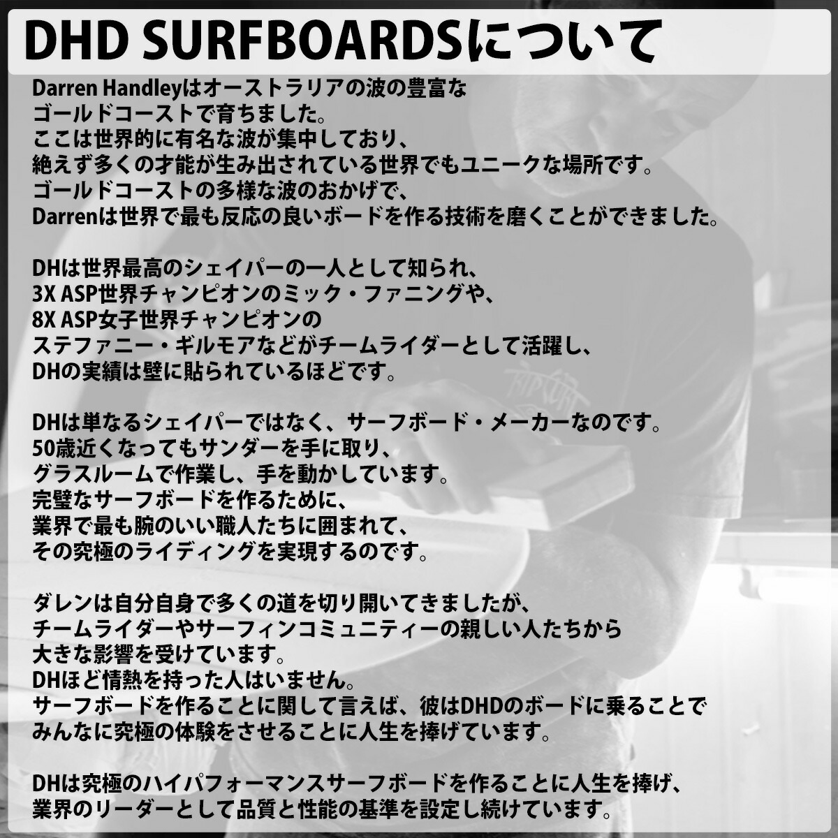 楽天市場】DHD ディーエイチディー DHD DX1 PHASE 3 PU ディーエックス