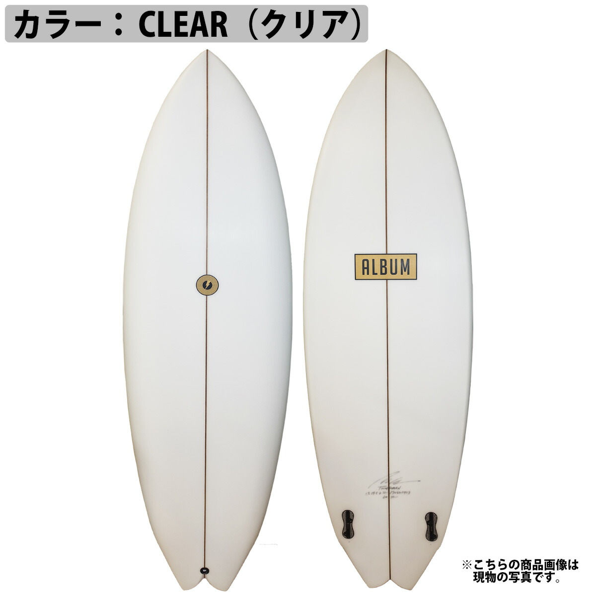 楽天市場】サーフボード アルバム ALBUM TWINSMAN ツインズマン FCS2