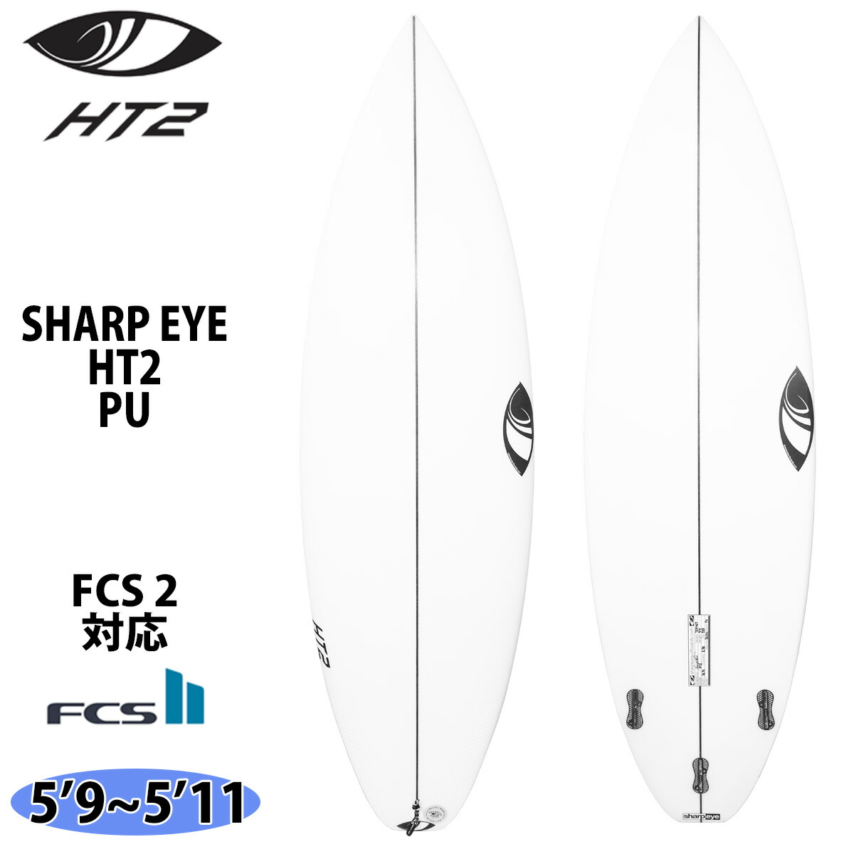 楽天市場】【3/4〜3/10エントリーでP10倍】シャープアイ SHARP EYE HT2