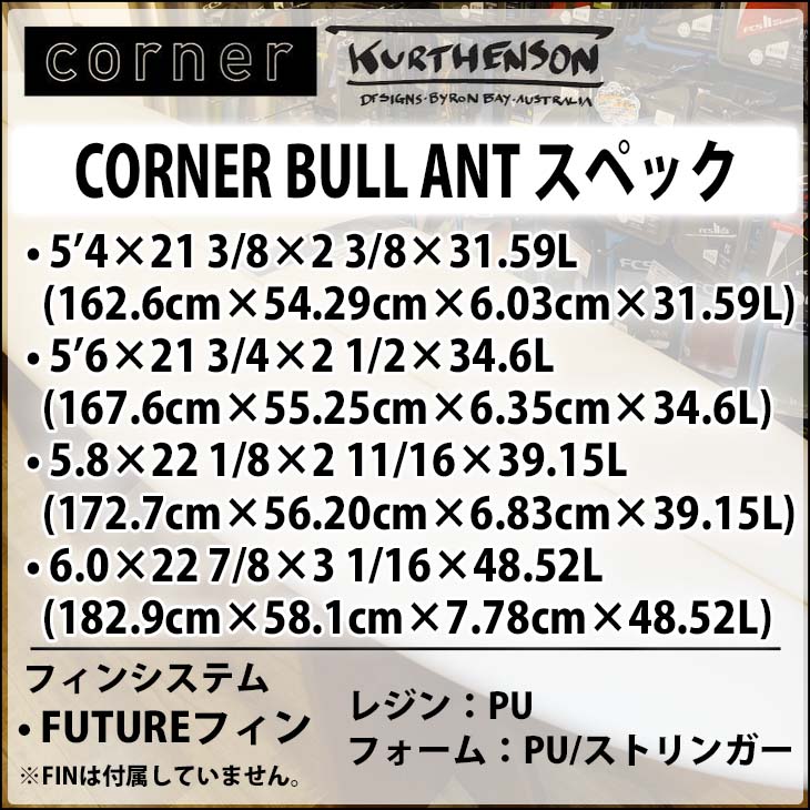 楽天市場】【3/4〜3/10エントリーでP10倍】Corner コーナー Corner